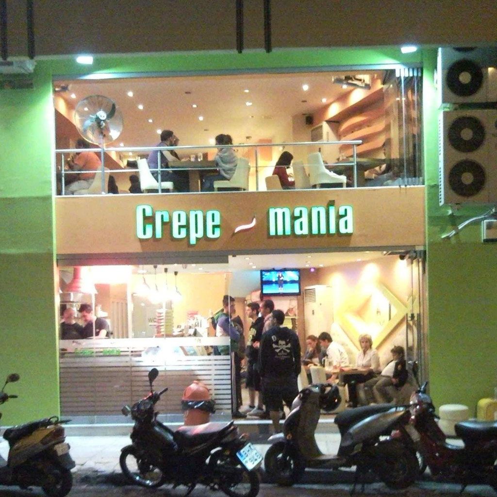 The Piraeus shop - Crepemania